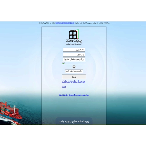 ثبت نام در سامانه EPL